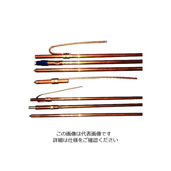 東神電気 単一式接地棒14B上 14B-UE 1セット(10本) 206-5886（直送品）