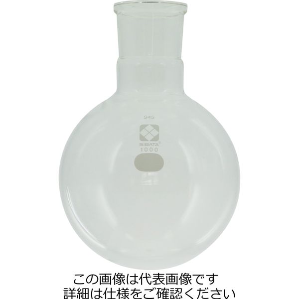 柴田科学 ディーンスターク抽出装置用 フラスコ1L 032080-403 1個（直送品）