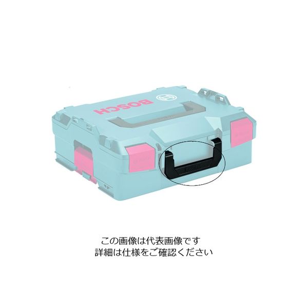 ボッシュ LーBOXX(エルボックス)交換用フロントハンドル 1600A01927 1個 194-8989（直送品）