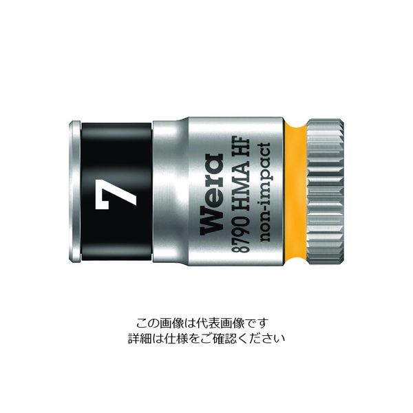 Wera Werk 8790 HMA ホールディングファンクションソケット 7.0 003722 1個 195-2453（直送品）