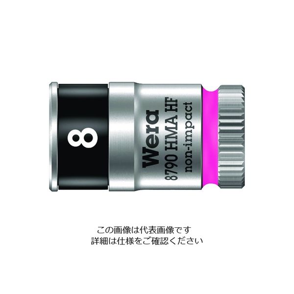 Wera Werk 8790 HMA ホールディングファンクションソケット 8.0 003723 1個 195-2454（直送品）