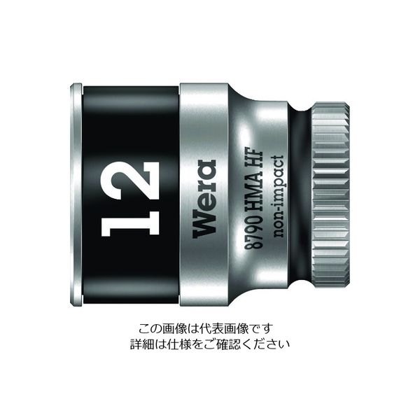 Wera Werk 8790 HMA ホールディングファンクションソケット 12.0 003727 1個 195-2458（直送品）