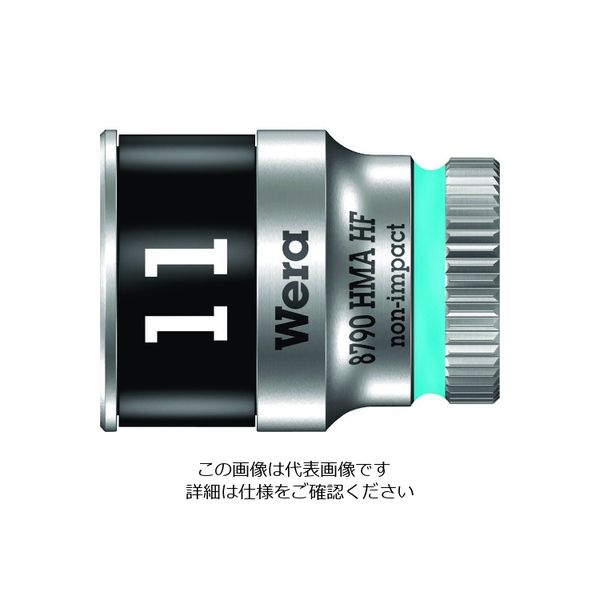 Wera Werk 8790 HMA ホールディングファンクションソケット 11.0 003726 1個 195-2457（直送品）