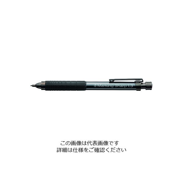 たくみ 建築用筆記具 マーキングシャープ1.3 HB 7871 1本 195-0230（直送品）