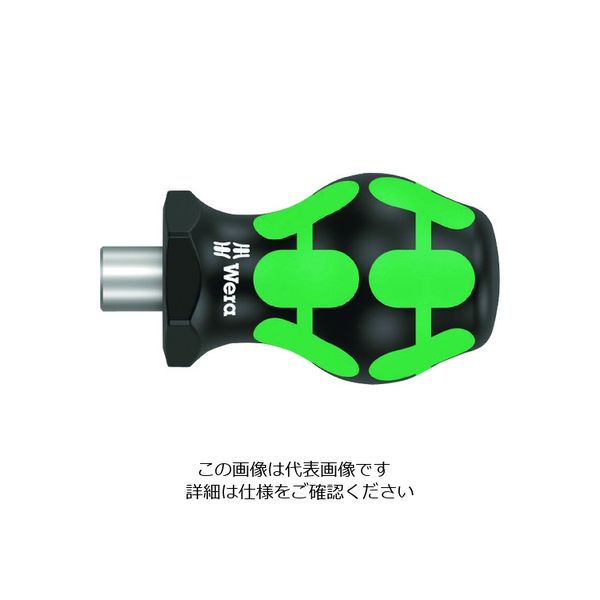 Wera Werk 811/1 ビットホールドスタビドライバー 008880 1本 207-5151（直送品）