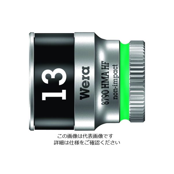 Wera Werk 8790 HMA ホールディングファンクションソケット 13.0 003728 1個 195-2459（直送品）