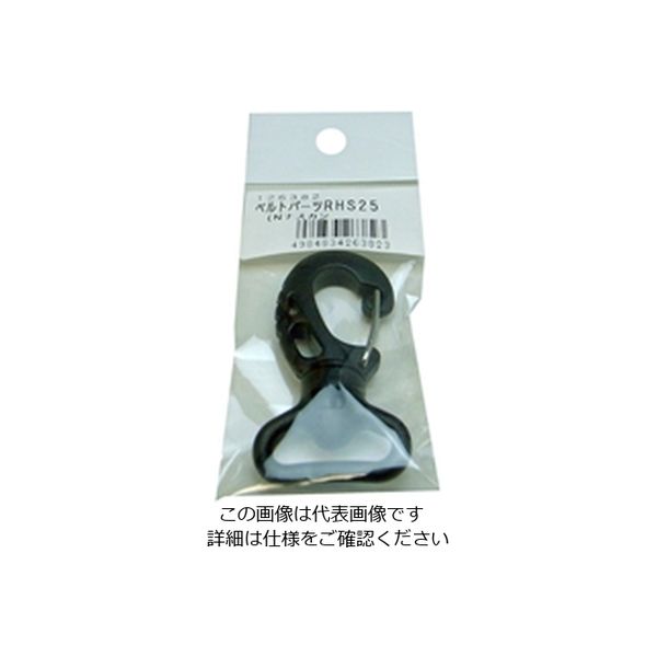 松浦工業 RHS25 自在ナスカン黒 ベルト巾25ミリ用 4984834263823