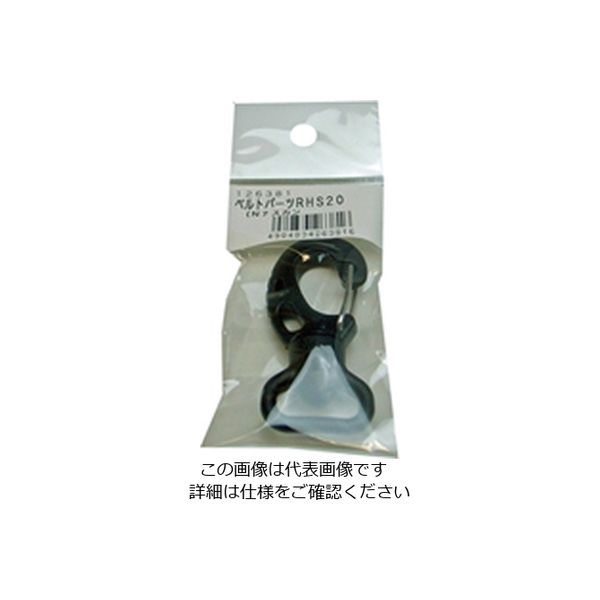 松浦工業 RHS20 自在ナスカン黒 ベルト巾20ミリ用 4984834263816 1セット(3個)（直送品）