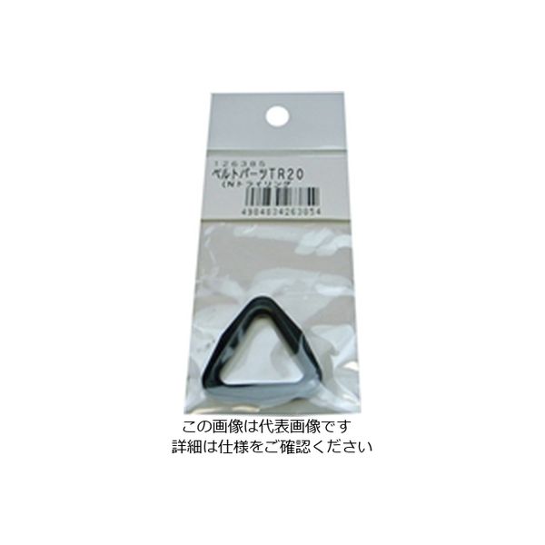 松浦工業 TR20 トライリング黒 ベルト巾20ミリ用 4984834263854 1セット(12個)（直送品）