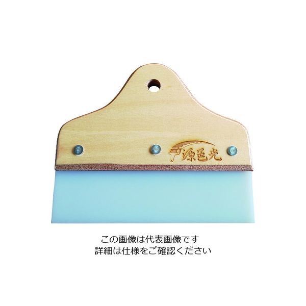 源邑光 北野刃物製作所 スムーサーtutu 小 B-STU115 1個 206-8717（直送品）