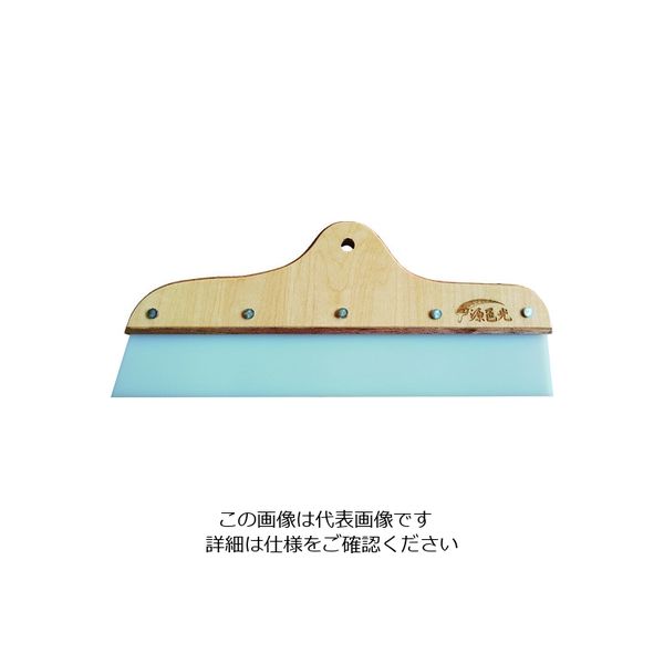 源邑光 北野刃物製作所 スムーサーtutu 中 B-STU280 1個 206-8718（直送品）