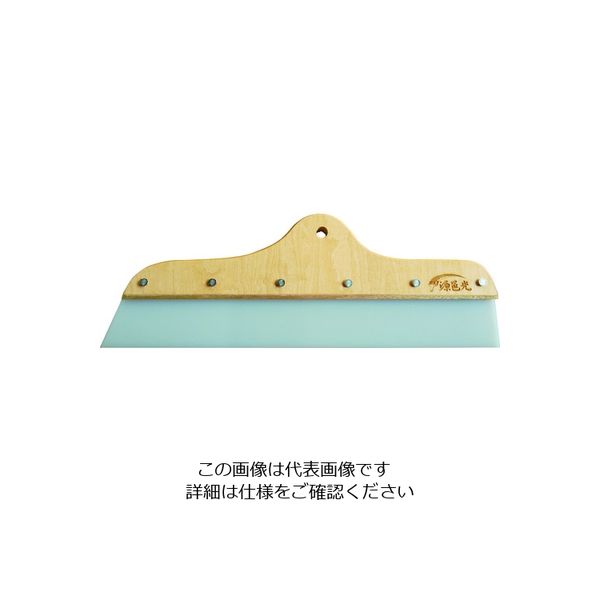 源邑光 北野刃物製作所 スムーサーtutu 大 B-STU330 1個 206-8719（直送品）