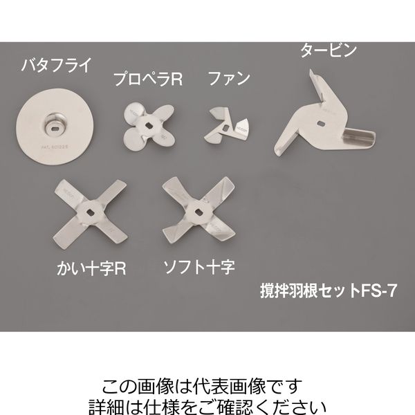 サンプラテック スリーワンモータ オプション 組立スタンドCS(2) 28244 1個（直送品）