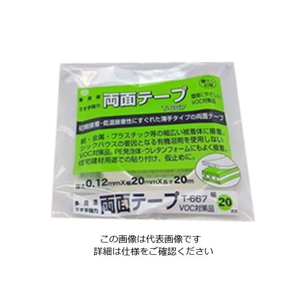 世界有名な 松浦工業 1 4984834666730 20ミリX20M T667 多用途薄手強力両面 衣装ケース・衣類収納ケース