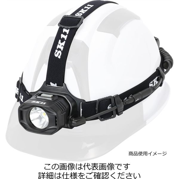 藤原産業 SK11 充電式LEDヘッドライトSLHー012 SLH-012 1個（直送品