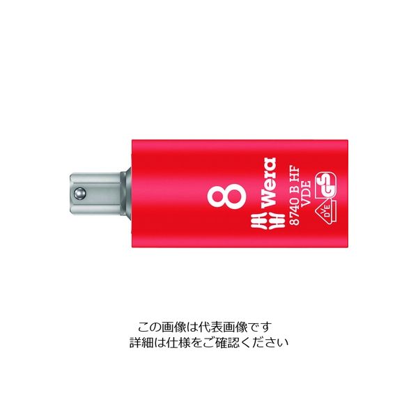 Wera Werk 8740 B VDE 絶縁ホールディングファンションビットソケット SW 8.0 004903 1個 195-2345（直送品）