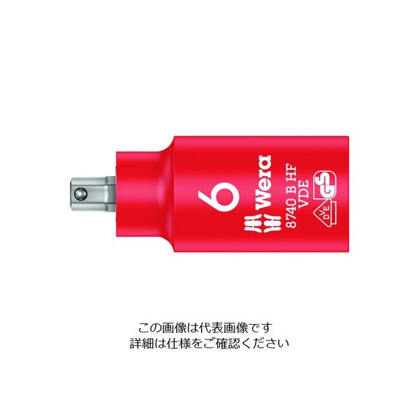Wera Werk 8740 B VDE 絶縁ホールディングファンションビットソケット SW 6.0 004902 1個 195-2344（直送品）