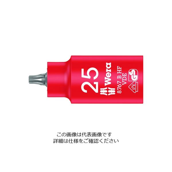 Wera Werk 8767 B VDE 絶縁ホールディングファンションビットソケット TX 25 004921 1個 195-2347（直送品）
