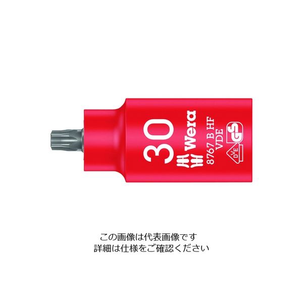 Wera Werk 8767 B VDE 絶縁ホールディングファンションビットソケット TX 30 004923 1個 195-2349（直送品）