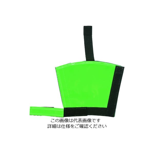 ミズケイ フルハーネスランヤード反射カバー「目立ち帯」(グリーン) 4100124 1枚 195-2984（直送品）