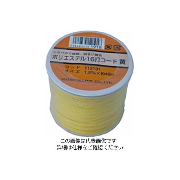 松浦工業 ポリエステル 16打コード 1.5ミリ×40M 黄（芯入） 4984834121918 1個（直送品）