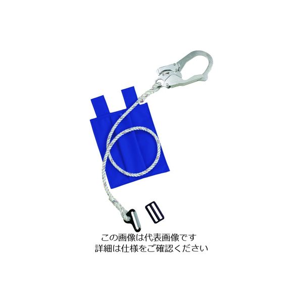 サンコー タイタン ロープ式補助ロープ 収納袋スカイブルー AR-SB 1本 195-2144（直送品）
