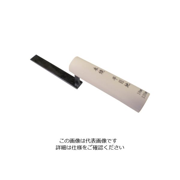 ナルセ商工 カネ三 本焼平目地鏝 コテ幅18.0mm コテ長さ120mm HRM-18 1丁 123-1162（直送品）