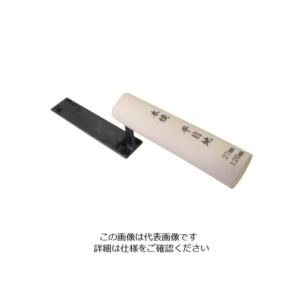 ナルセ商工 カネ三 本焼平目地鏝 コテ幅27.0mm コテ長さ120mm HRM-27 1丁 123-1168（直送品）