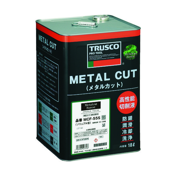 トラスコ中山 TRUSCO メタルカットフォレスト ソリュブル高圧対応型 18L MCF-55S 1缶 206-8644（直送品）