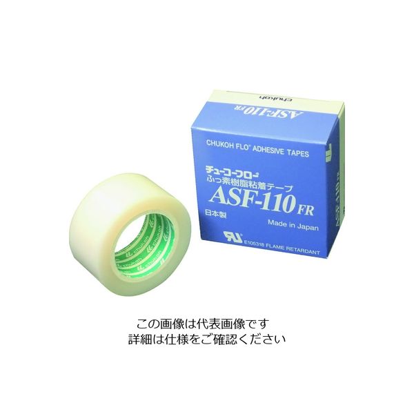 チューコーフロー フッ素樹脂フィルム粘着テープ ASF―110FR 0.23t×30w×5m ASF110FR23X30X5 1巻（直送品）