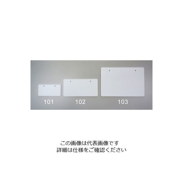 エスコ 40x 80mm エコユニボード札(10枚) EA956V-101 1セット(100枚:10枚×10組)（直送品）