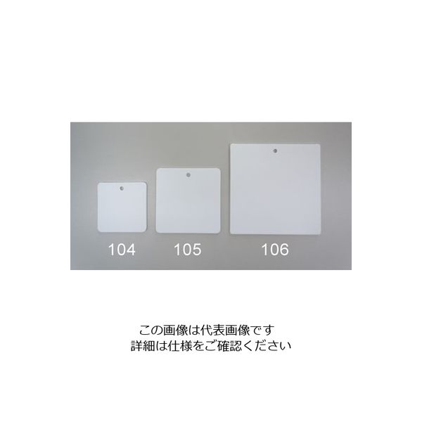 エスコ 50x 50mm エコユニボード札(10枚) EA956V-104 1セット(100枚:10枚×10組)（直送品）