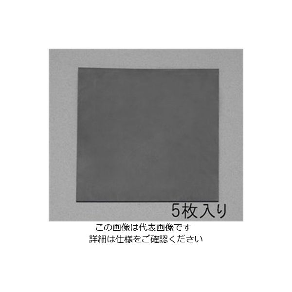 エスコ 100x100x3.0mm ゴム板(耐油・耐熱性・5枚) EA997XC-53 1セット(50枚:5枚×10パック)（直送品）