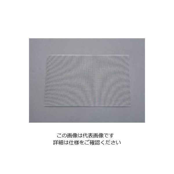 エスコ 200x300mm/18x16メッシュ 織網(アルミ製) EA952AL-1 1セット(15枚)（直送品）