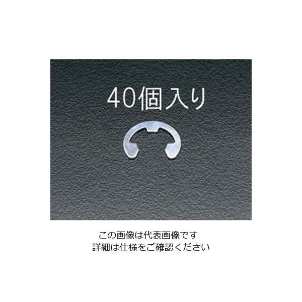エスコ 10 mm E リング(三価クロメート/40個) EA949WE-10 1セット(600個:40個×15袋)（直送品）