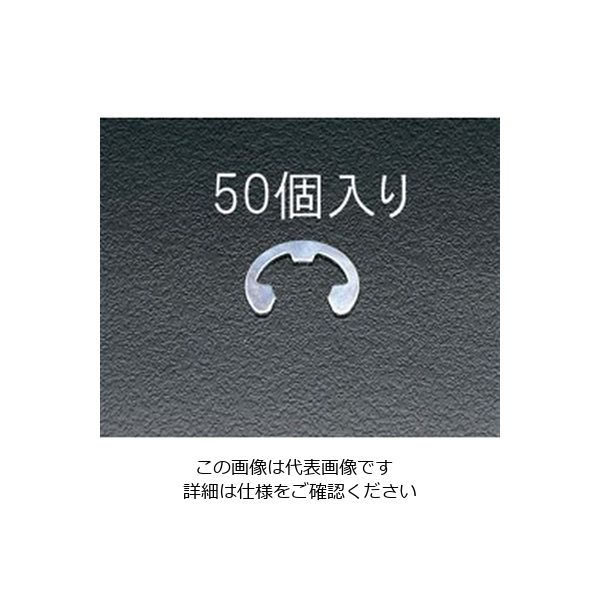 エスコ 8.0mm E リング(三価クロメート/50個) EA949WE-8 1セット(1000個:50個×20袋)（直送品）