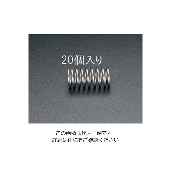 エスコ 2.5x0.23/ 4.0mm 押しスプリング(20本) EA952VB-4 1セット(400本:20本×20パック)（直送品）