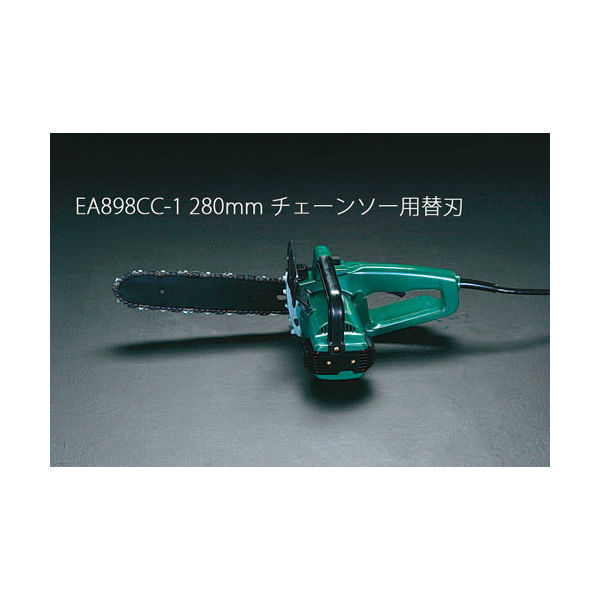 エスコ 280mm チェーンソー替刃 EA898CC-1 1セット(3本)（直送品）