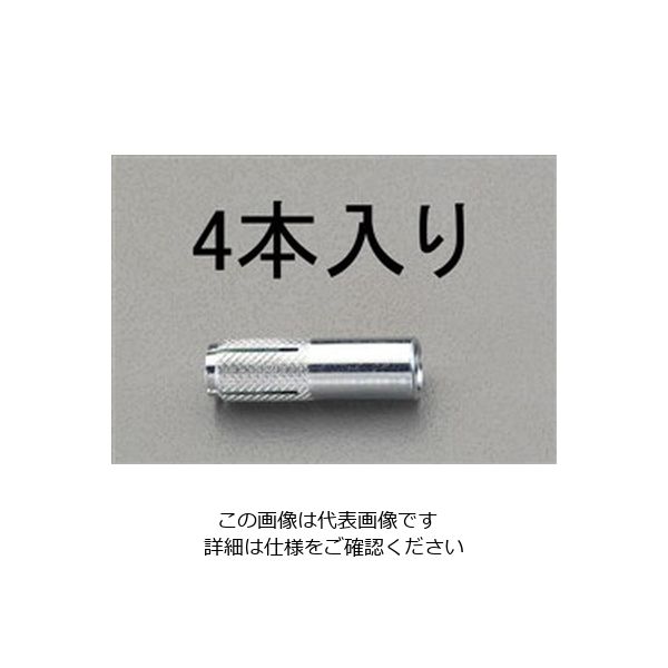 エスコ M16x 60mm 雌ねじアンカー(4本) EA945BJ-16 1セット(40本:4本×10パック)（直送品）