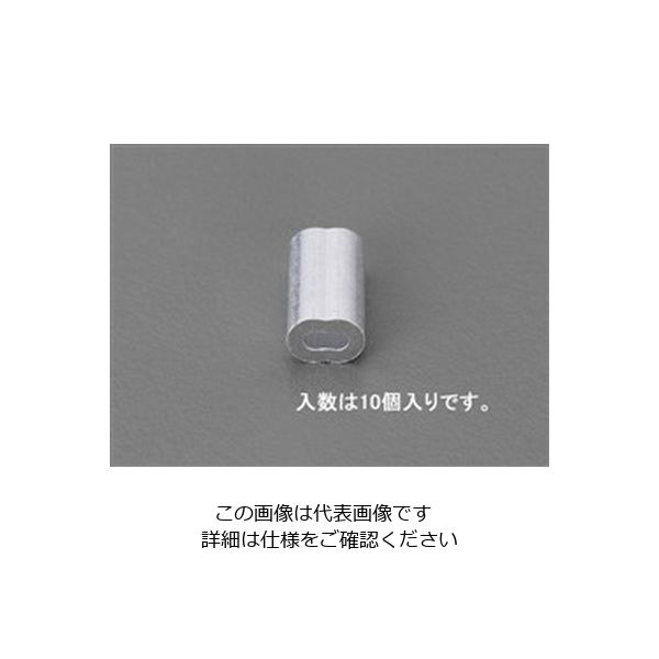 エスコ 3.5mm ワイヤーロープスリーブ(アルミ/10個) EA628SD-135 1セット(100個:10個×10パック)（直送品）