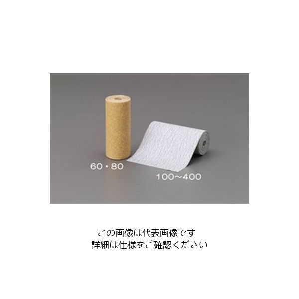エスコ 64mmx2.9m/#300 研磨紙ロール EA366MK-320 1セット(10巻)（直送品）