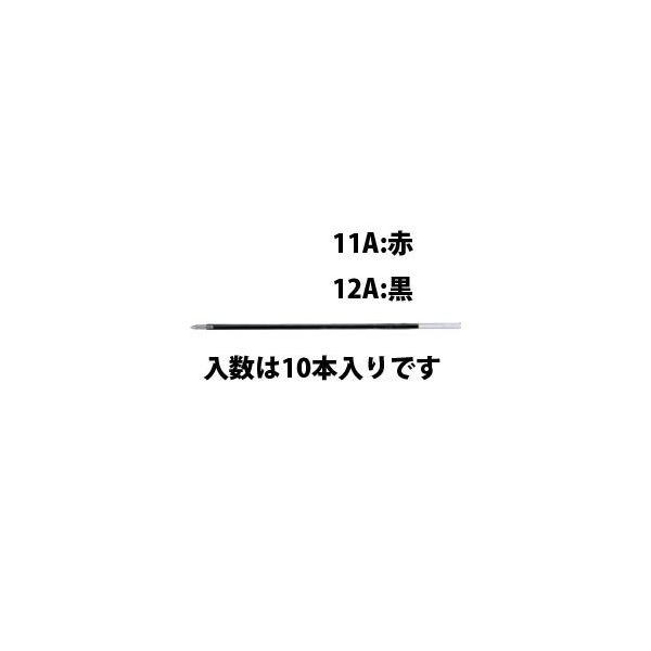 エスコ 0.7mm[赤]ボールペン替芯(10本) EA765MG-11A 1セット(100本:10本×10箱)（直送品）