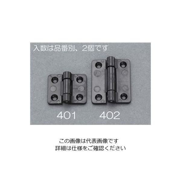 エスコ 25x20mm トルクヒンジ(樹脂製/2個) EA951BY-401 1セット(20個:2