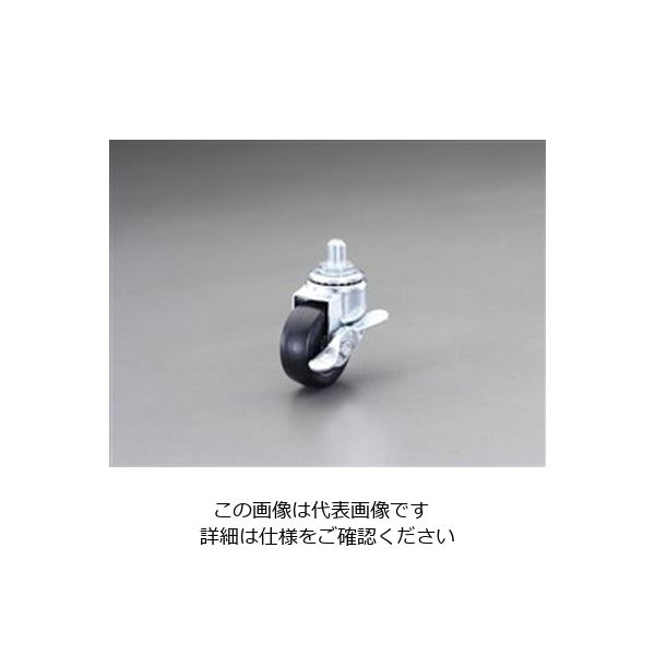 エスコ 50mm キャスター(自在金具・ねじ式・ブレーキ付) EA986PT-132 1セット(15個)（直送品）