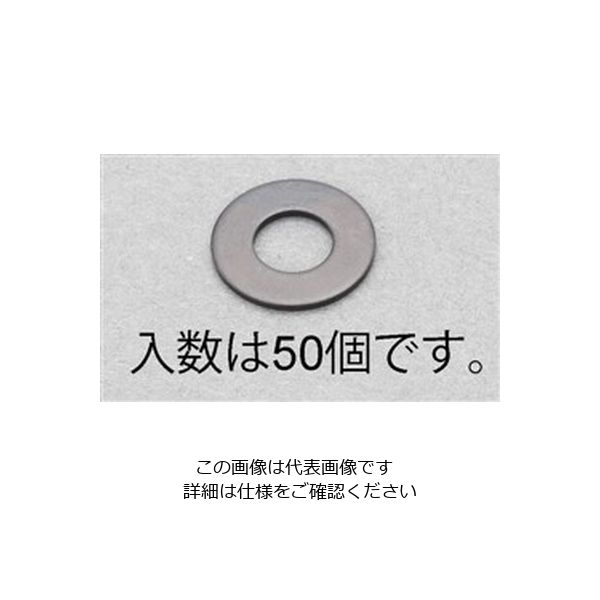 エスコ M4 平ワッシャー(ステンレス/黒色/ISO/50枚) EA949LX-1304 1セット(1500枚:50枚×30袋)（直送品）