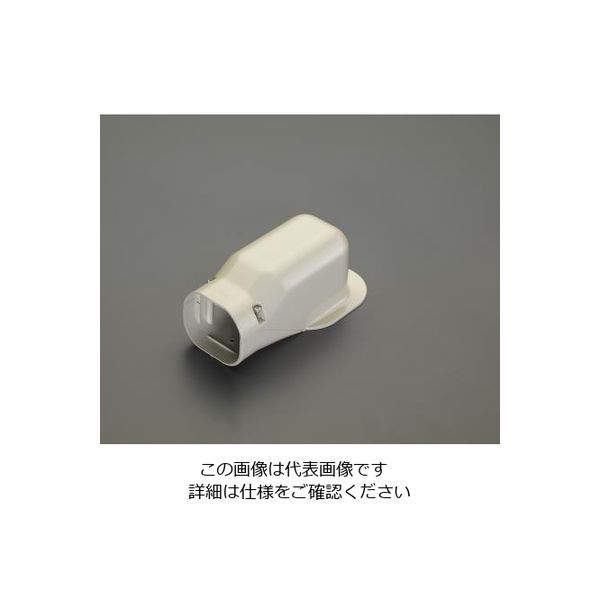 エスコ 74.5x62.5mm/70型 壁面取出用継手(ホワイト) EA997JA-12 1セット(10個)（直送品）