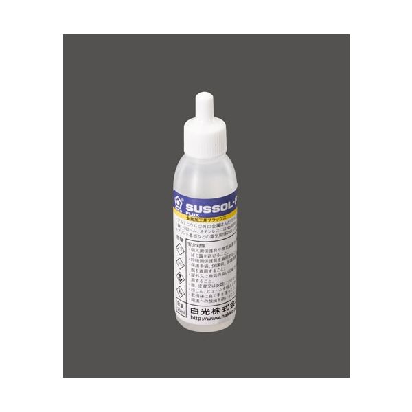 エスコ 20ml フラックス(金属用) EA311A-24 1セット(15個)（直送品）