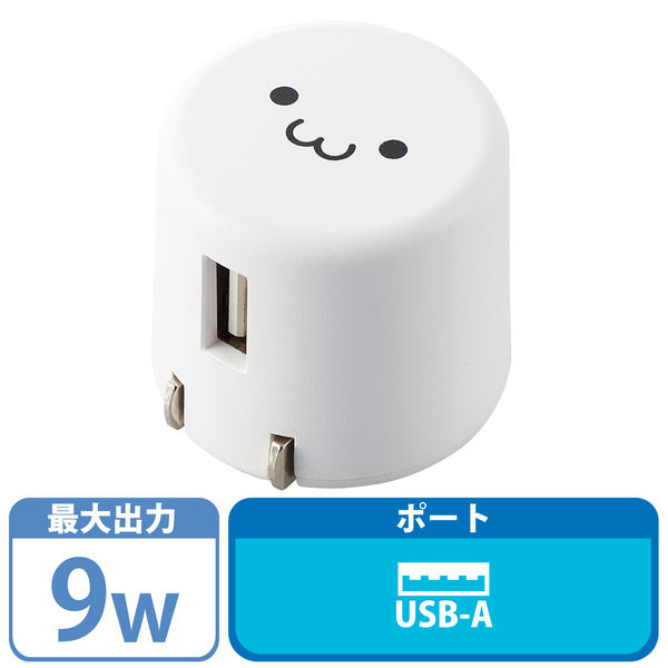 USB充電器 コンセント USB-A×1 1.8A出力 スマホ充電 ホワイトフェイス MPA-ACU08WF エレコム 1個