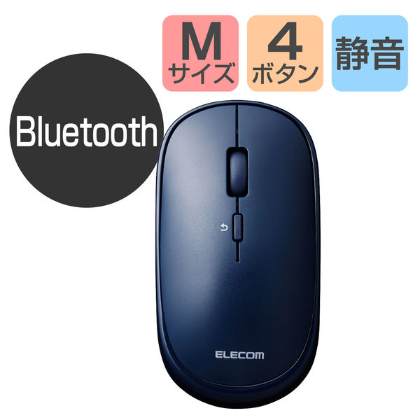 エレコム BlueLEDマウス/薄型/Bluetooth対応/4ボタン/ブルー M-TM10BBBU/EC 1個