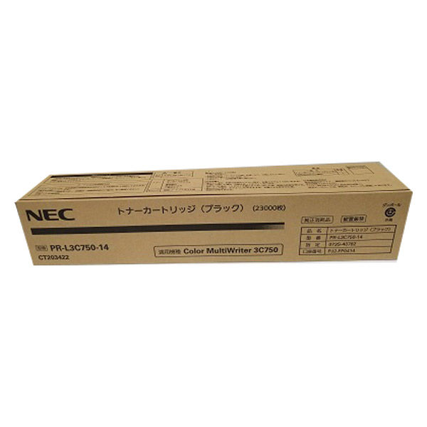 NEC 純正トナー PR-L3C750-14 ブラック 1個（直送品） - アスクル